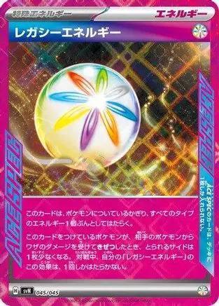 Legacy Energy (045/045) - SVN Battle Partners Deck Build Box Holofoil