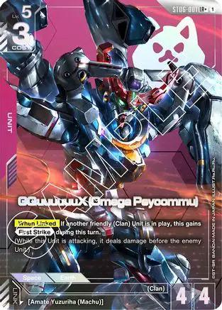 GQuuuuuuX (Omega Psycommu) (LR+) (ST06-001) - Starter Deck 06 Clan Unity Holofoil