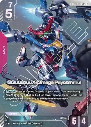 GQuuuuuuX (Omega Psycommu) (LR+) (GD02-038) - Dual Impact Holofoil