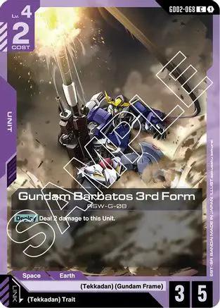 Gundam Barbatos 3rd Form (GD02-068) - Dual Impact