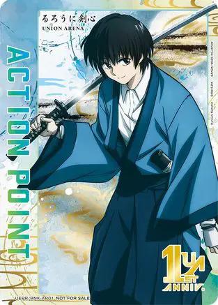 Action Point Card (AP01) (Sojiro Seta) (UEPR/RNK-AP01) - Union Arena Promotion Cards Foil