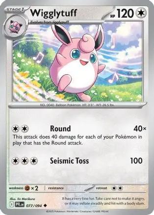 Wigglytuff 077/094 - ME02 Phantasmal Flames