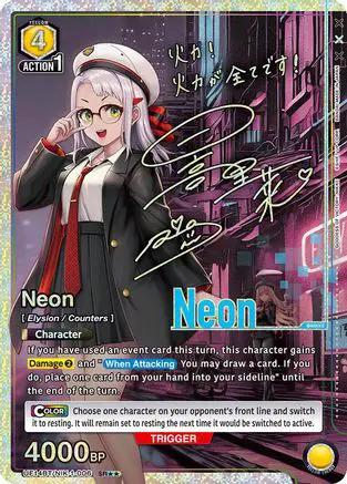 Neon (006) (SR**) (UE14BT/NIK-1-006) - UE14BT GODDESS OF VICTORY NIKKE Foil