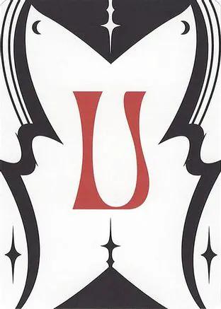 Letter Card - U (SLC-) - Secret Lair Countdown Kit