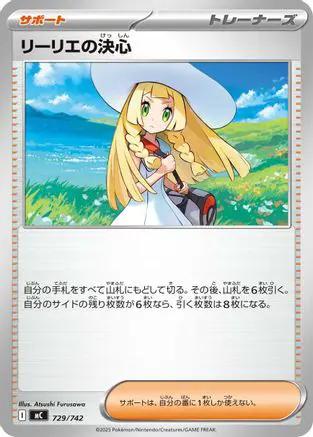 Lillie's Determination (729/742) - Start Deck 100 Battle Collection