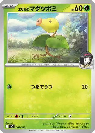 Erika's Bellsprout (006/742) - Start Deck 100 Battle Collection