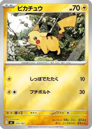 Pikachu (Mirror Holo) (225/742) - Start Deck 100 Battle Collection Holofoil