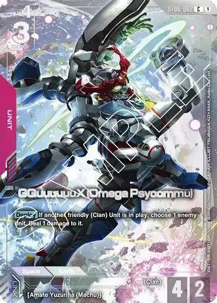 GQuuuuuuX (Omega Psycommu) (Premium Card Collection) (ST06-002) - Gundam Promotional Cards Holofoil