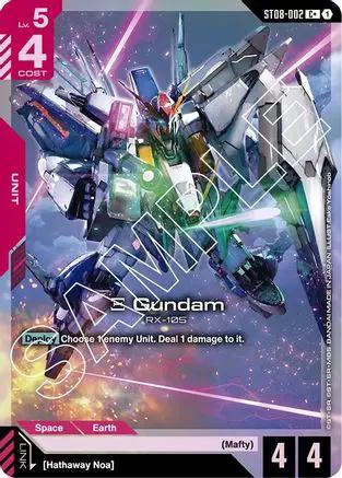 Xi Gundam (ST08-002) (C+) (ST08-002) - Starter Deck 08 Flash of Radiance Holofoil