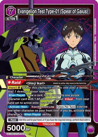 Evangelion Test Type-01 (Spear of Gaius) (UE15BT/EVA-1-033) - UE15BT Evangelion New Theatrical Edition Foil