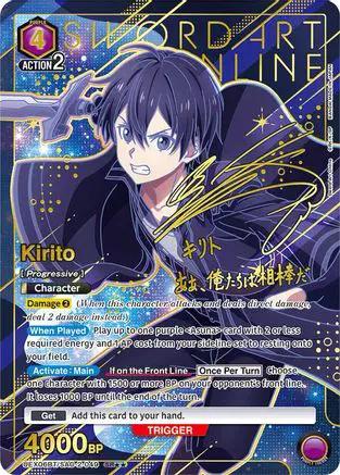 Kirito (049) (SR**) (UEX06BT/SAO-2-049) - UEX06BT Sword Art Online Vol2 Foil