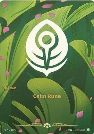 Calm Rune (R02b) (R02b) - Riftbound Organized Play Promotional Cards Foil