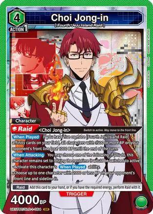 Choi Jong-in (064) (UE17BT/SLG-1-064) - UE17BT SOLO LEVELING Foil