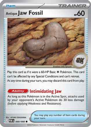 Antique Jaw Fossil 068 - ME03 Perfect Order Reverse Holofoil