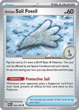 Antique Sail Fossil 069 - ME03 Perfect Order Reverse Holofoil