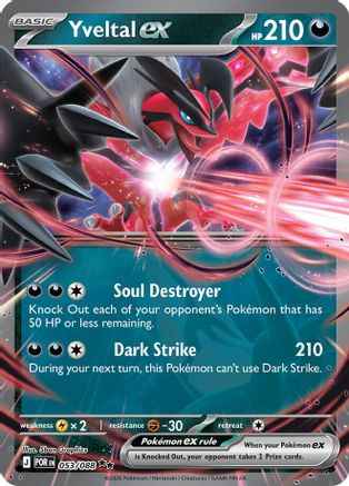 Yveltal ex 053/088 - ME03 Perfect Order Holofoil