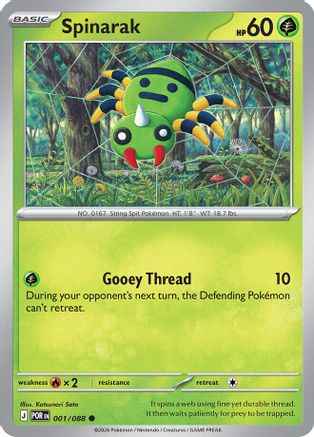 Spinarak 001 - ME03 Perfect Order Reverse Holofoil