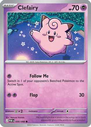 Clefairy 030/088 - ME03 Perfect Order Reverse Holofoil