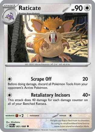 Raticate 061/088 - ME03 Perfect Order