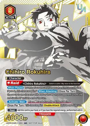 Chihiro Rokuhira (060) (UEPR/KGR-1-060) - Union Arena Promotion Cards Foil