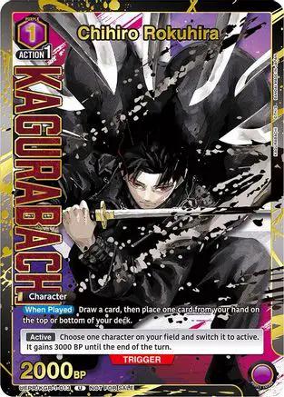 Chihiro Rokuhira (013) (Gold) (UEPR/KGR-1-013) - Union Arena Promotion Cards Foil