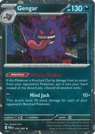 Gengar (Cosmos Holo) (EB Games Exclusive) 050/null - Miscellaneous Cards & Products Holofoil
