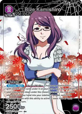 Rize Kamishiro (044) (R*) (UE18BT/TKG-1-044) - UE18BT Tokyo Ghoul Foil