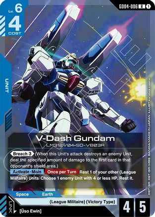 V-Dash Gundam (GD04-006) - Phantom Aria Holofoil