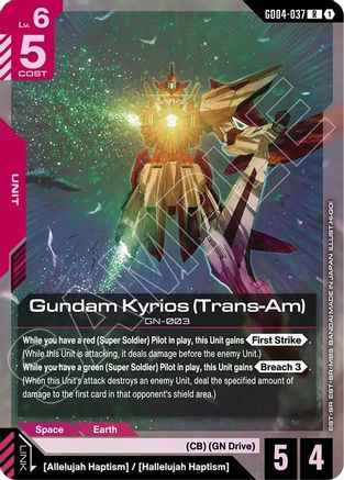 Gundam Kyrios (Trans-Am) (GD04-037) - Phantom Aria Holofoil