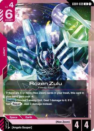 Rozen Zulu (GD04-039) - Phantom Aria