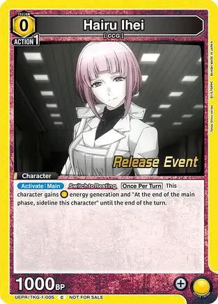 Hairu Ihei (UEPR/TKG-1-005) - UE18BT Tokyo Ghoul Release Event