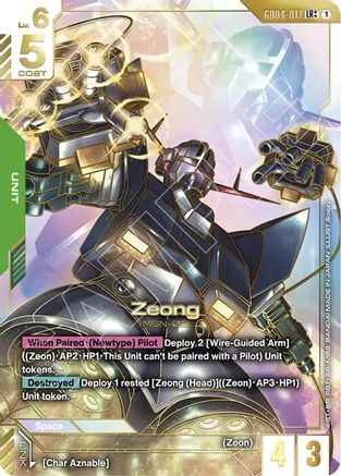 Zeong (LR++) (GD04-017) - Phantom Aria Holofoil