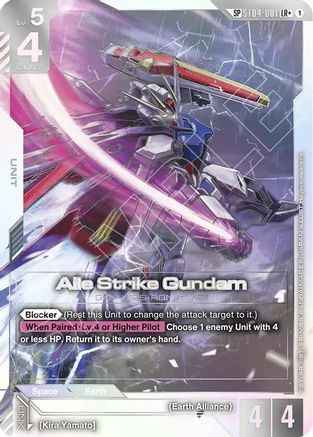 Aile Strike Gundam (SP) (LR+) (ST04-001) - Phantom Aria Holofoil
