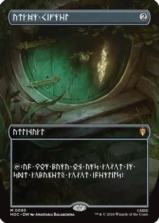 Arcane Signet (Borderless) (HOB-095) - The Hobbit