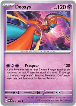 Deoxys 032/086 - ME04 Chaos Rising Reverse Holofoil