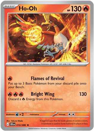 Ho-Oh 010/null - ME04 Chaos Rising Reverse Holofoil
