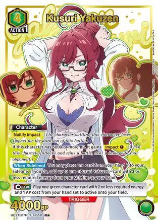 Kusuri Yakuzen (058) (R*) (UE21BT/RLY-1-058) - UE21BT The 100 Girlfriends Who Really Really Really Really REALLY Love You Foil