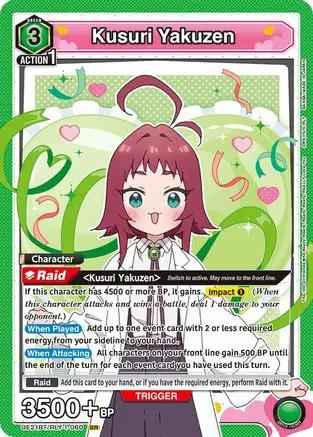 Kusuri Yakuzen (060) (UE21BT/RLY-1-060) - UE21BT The 100 Girlfriends Who Really Really Really Really REALLY Love You Foil