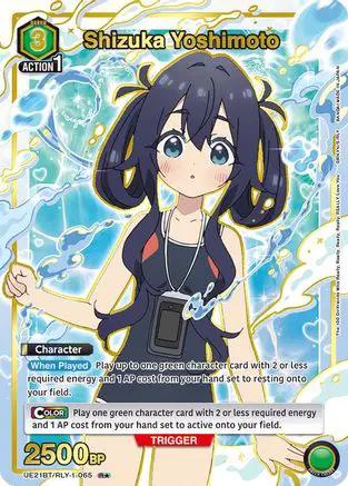 Shizuka Yoshimoto (065) (R*) (UE21BT/RLY-1-065) - UE21BT The 100 Girlfriends Who Really Really Really Really REALLY Love You Foil