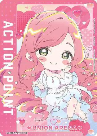 Action Point Card (AP12) (UE21BT/RLY-1-AP12) - UE21BT The 100 Girlfriends Who Really Really Really Really REALLY Love You