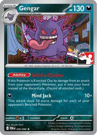 Gengar 050/088 - Prize Pack Series Cards