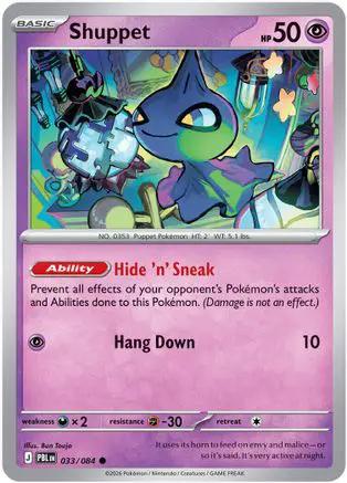 Shuppet 033/null - ME05 Pitch Black Reverse Holofoil