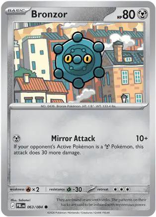 Bronzor 063/null - ME05 Pitch Black Reverse Holofoil