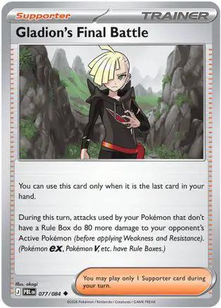 Gladion's Final Battle 077/084 - ME05 Pitch Black