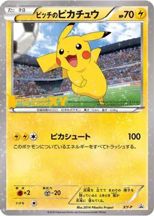 Pitch's Pikachu (First Print)  - XYP XY Promos Holofoil