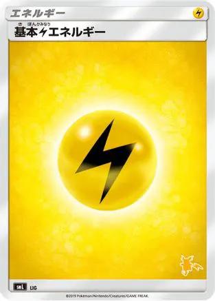 Basic Lightning Energy (Raichu Stamped) (LIG) - smL Sun  Moon Family Pokemon Card Game