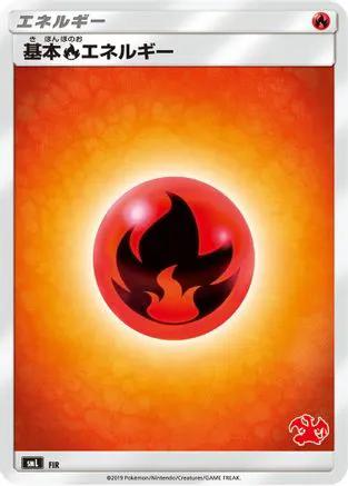 Basic Fire Energy (Charizard Stamped) (FIR) - smL Sun  Moon Family Pokemon Card Game