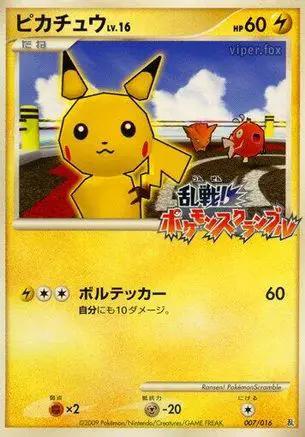 Pikachu (007/016) - Melee Pokemon Scramble