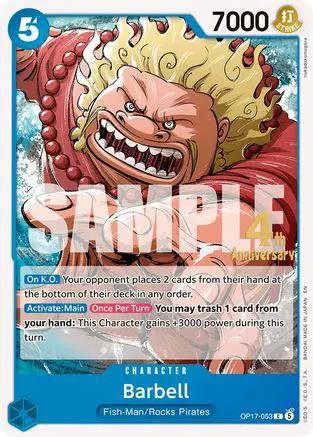 Barbell (OP17-053) - The World's Strongest Warriors Release Event Cards