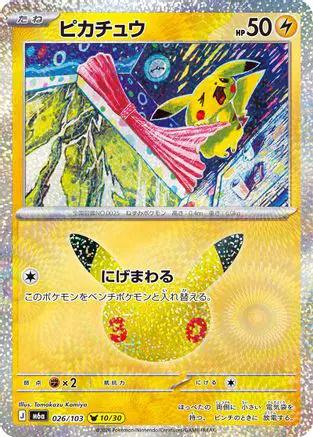 Pikachu - 026/103 (026/103) - M6a MEGA Expansion 30th Celebration Holofoil